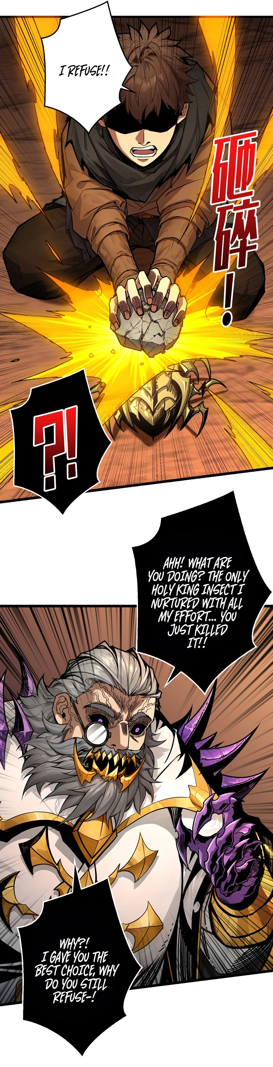Regenerate Top Players Chapter 20 - page 6
