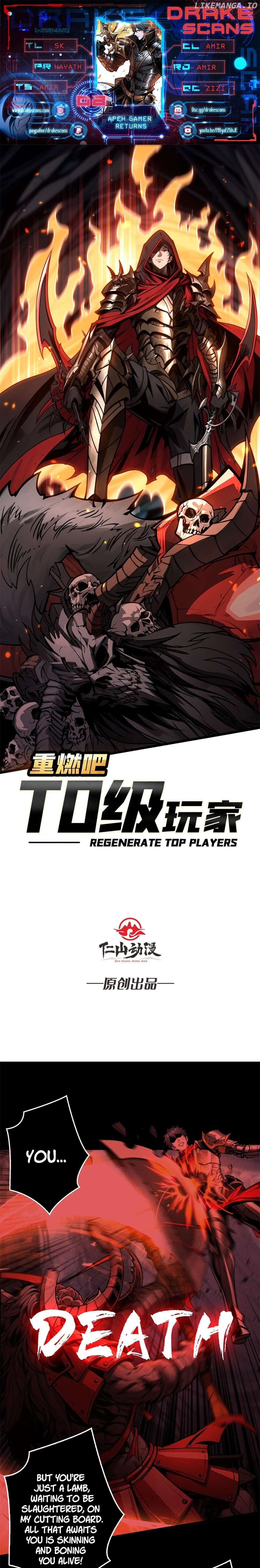 Regenerate Top Players Chapter 8 - page 1