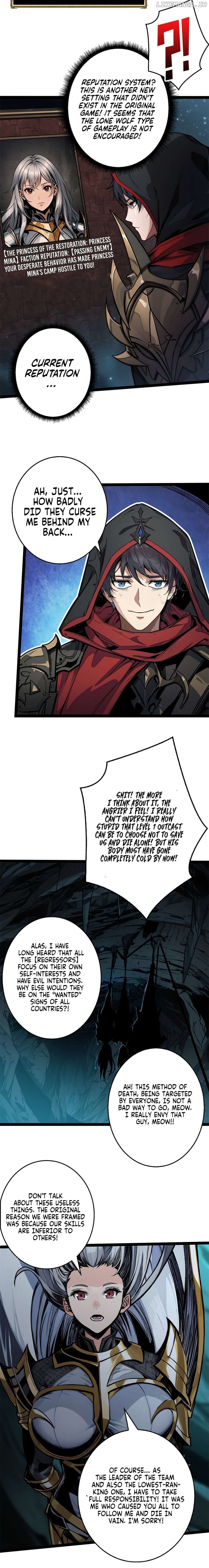 Regenerate Top Players Chapter 6 - page 11