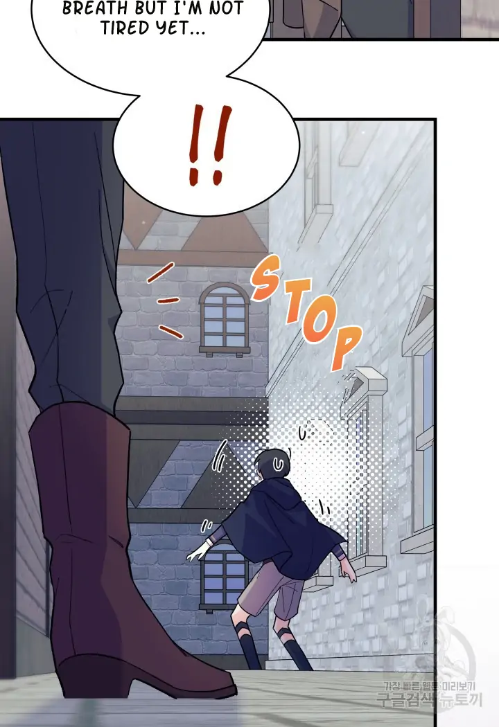 I Don't Want To Play Matchmaker! Chapter 1 - page 13