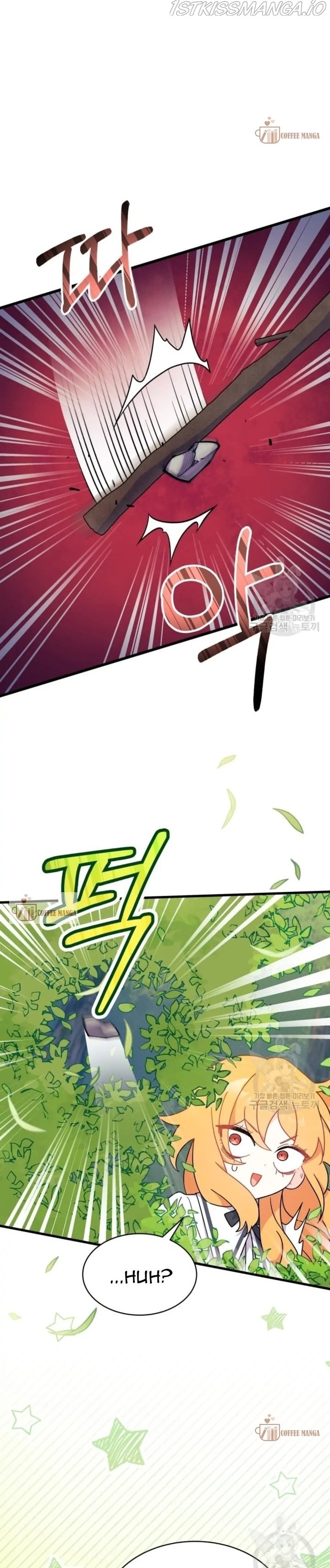 I Don't Want To Play Matchmaker! Chapter 6 - page 15
