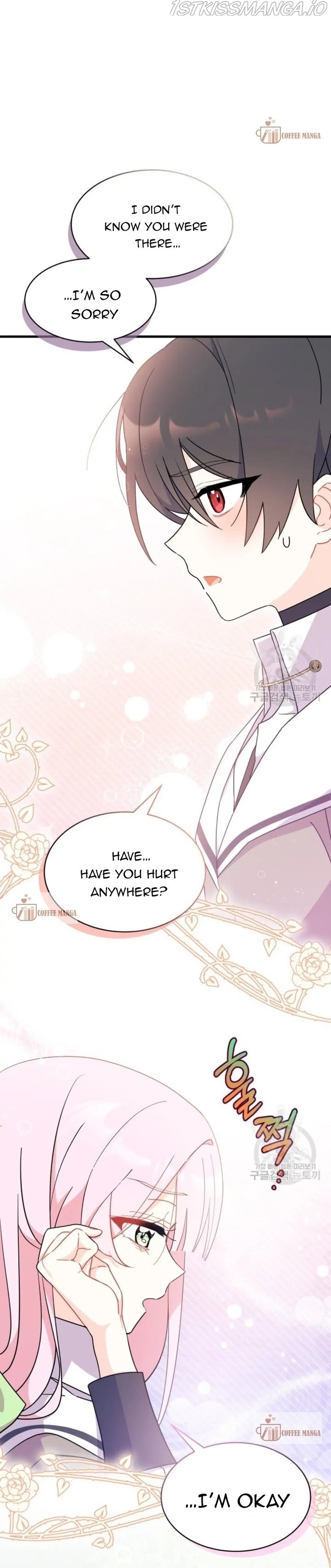I Don't Want To Play Matchmaker! Chapter 6 - page 24