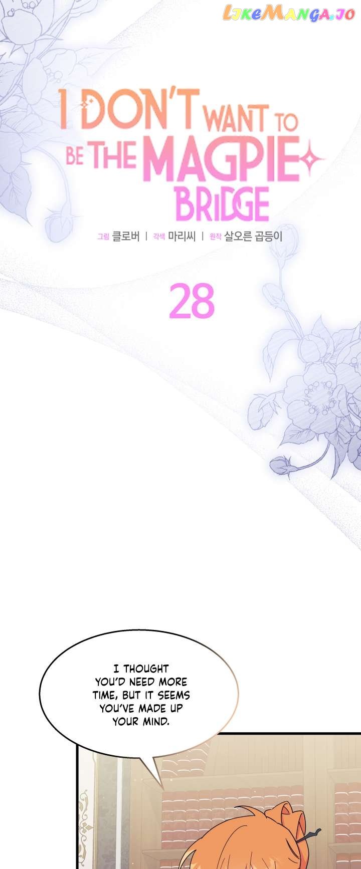 I Don't Want To Play Matchmaker! Chapter 28 - page 3