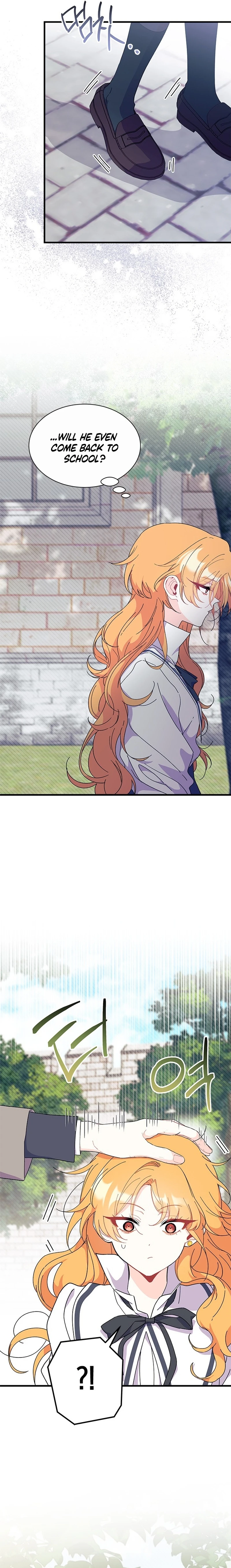 I Don't Want To Play Matchmaker! Chapter 71 - page 17