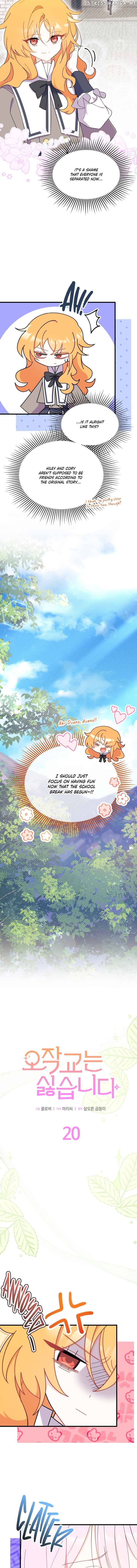 I Don't Want To Play Matchmaker! Chapter 20 - page 7