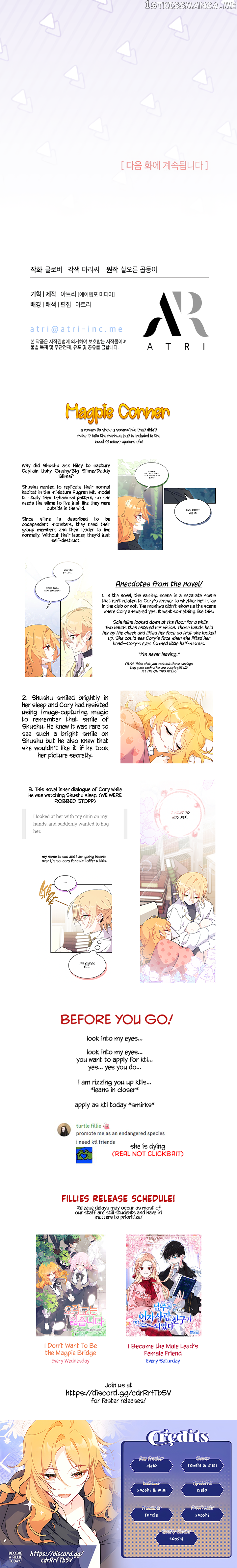 I Don't Want To Play Matchmaker! Chapter 19 - page 33