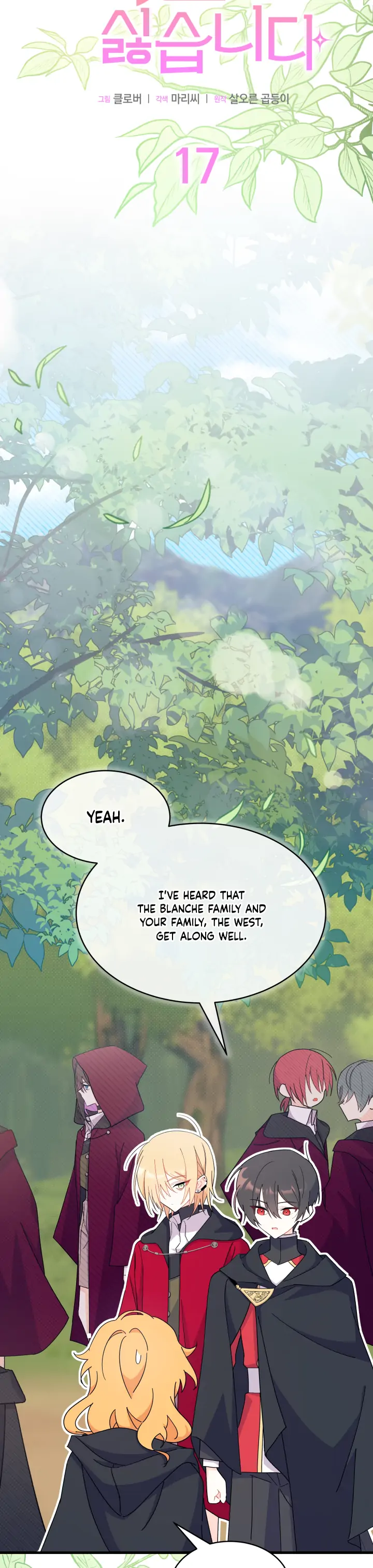 I Don't Want To Play Matchmaker! Chapter 17 - page 2