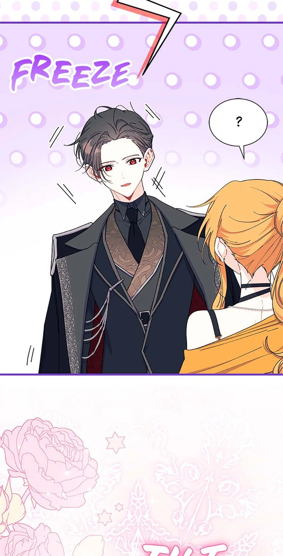 I Don't Want To Play Matchmaker! Chapter 65 - page 73