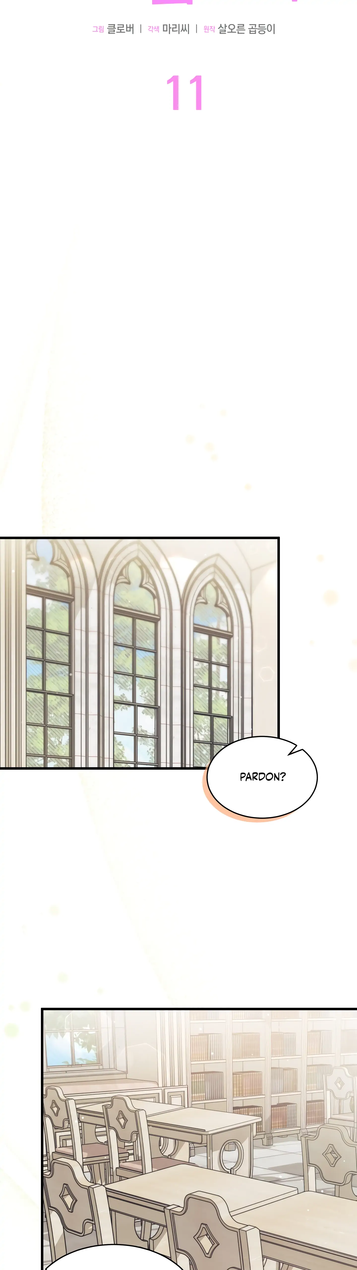 I Don't Want To Play Matchmaker! Chapter 11 - page 3