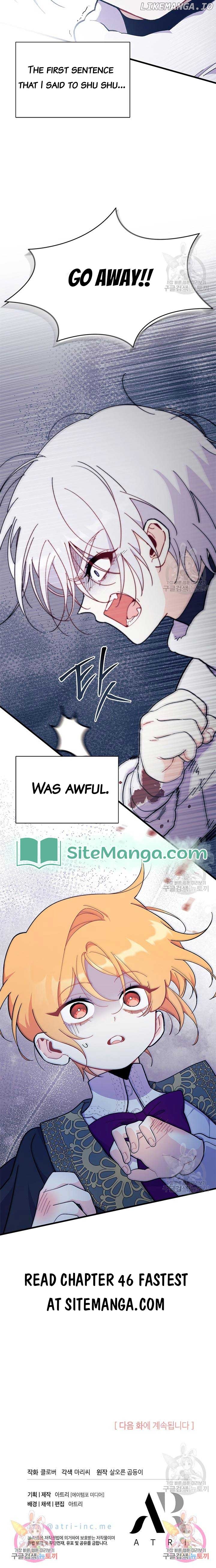 I Don't Want To Play Matchmaker! Chapter 45 - page 13