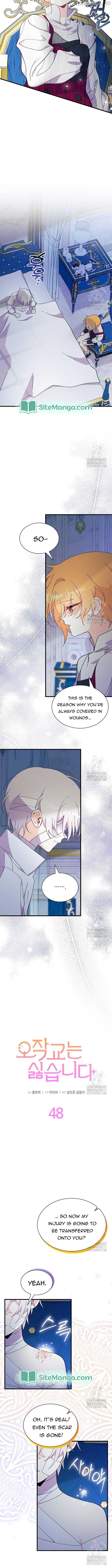 I Don't Want To Play Matchmaker! Chapter 48 - page 3