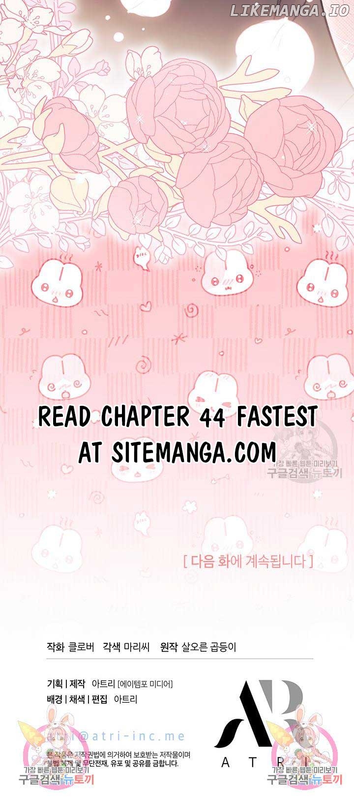 I Don't Want To Play Matchmaker! Chapter 43 - page 12