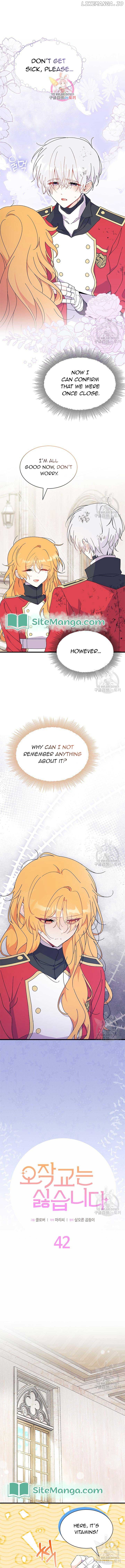I Don't Want To Play Matchmaker! Chapter 42 - page 1