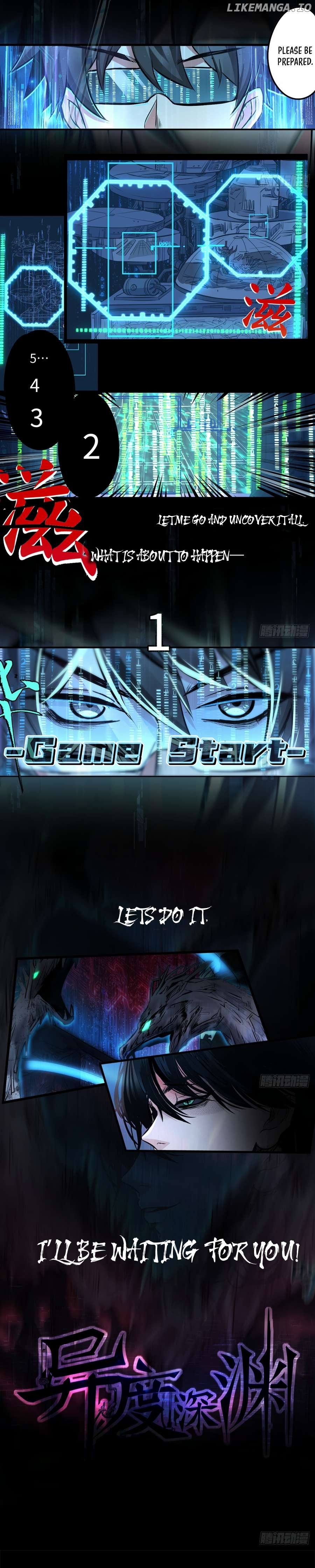 Alien Abyss: Restart Era Chapter 0.1 - page 6
