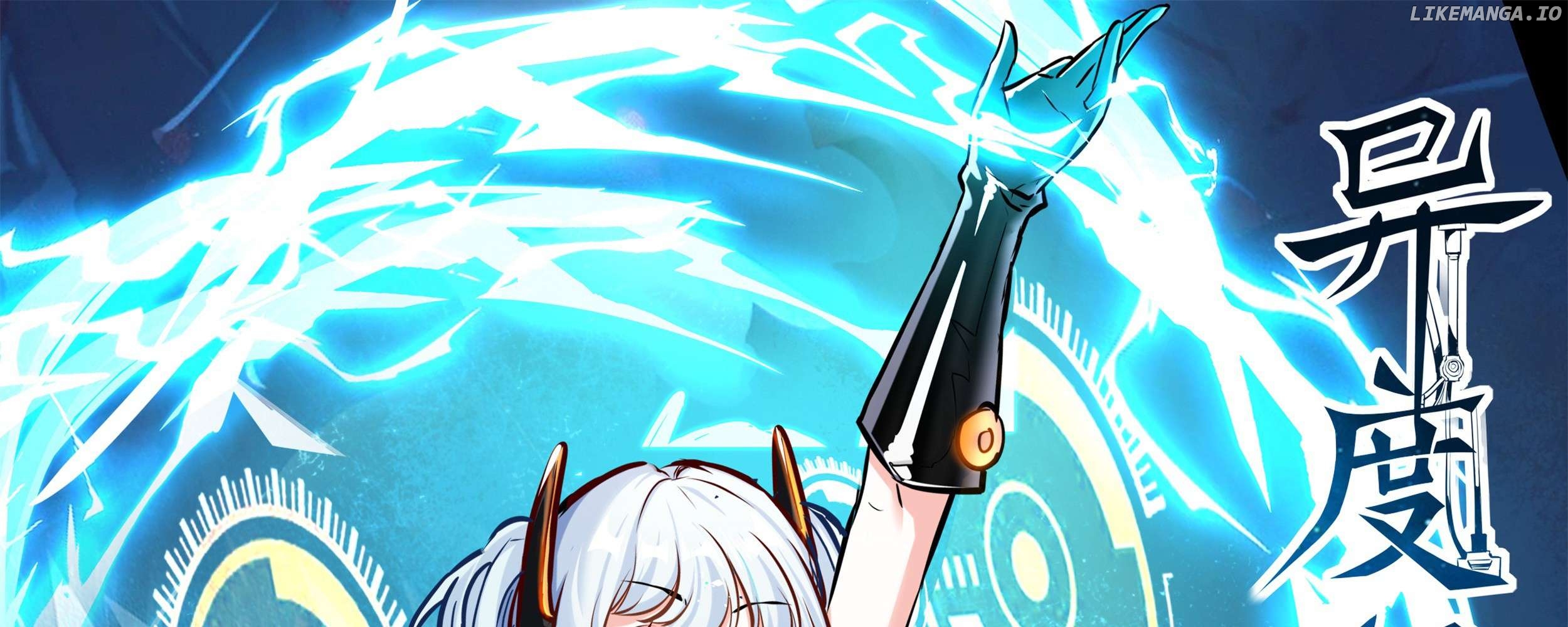 Alien Abyss: Restart Era Chapter 7 - page 3