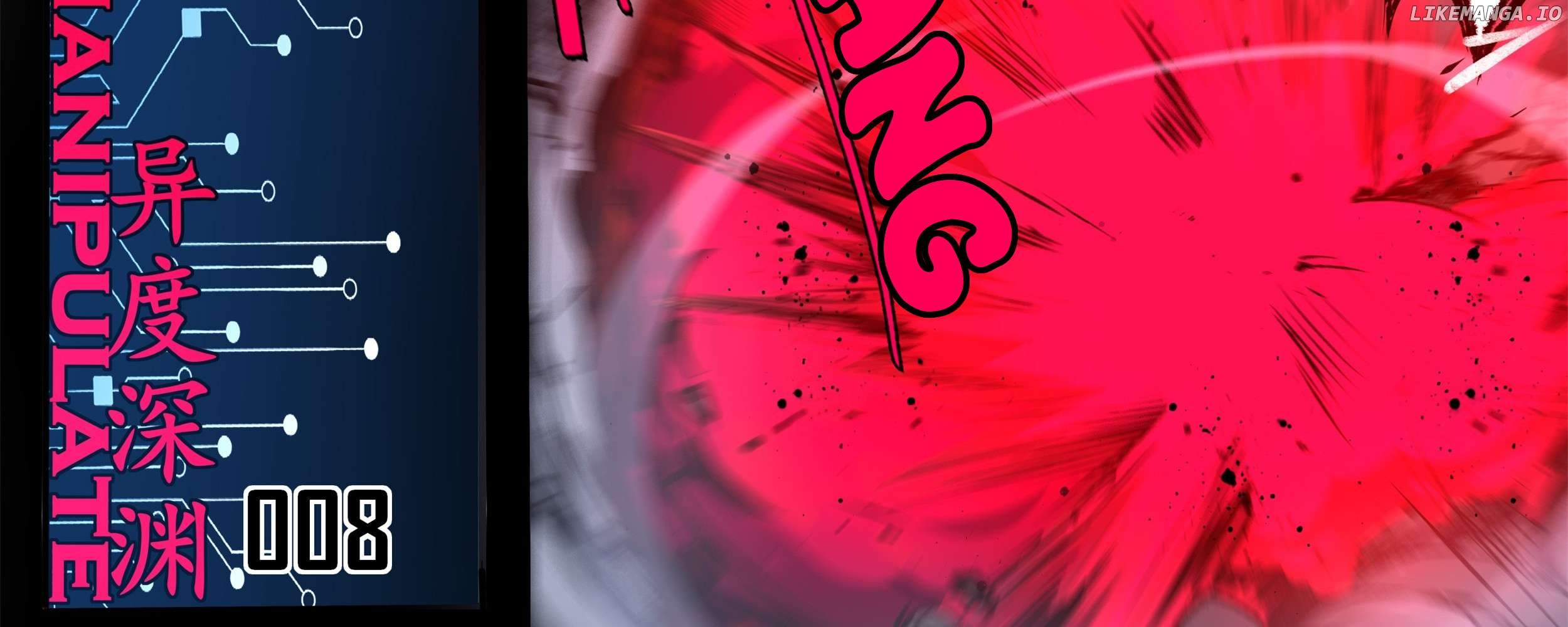 Alien Abyss: Restart Era Chapter 8 - page 16