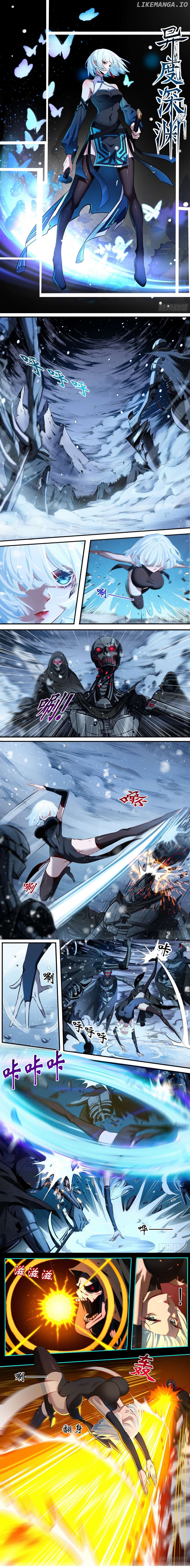 Alien Abyss: Restart Era Chapter 1 - page 3