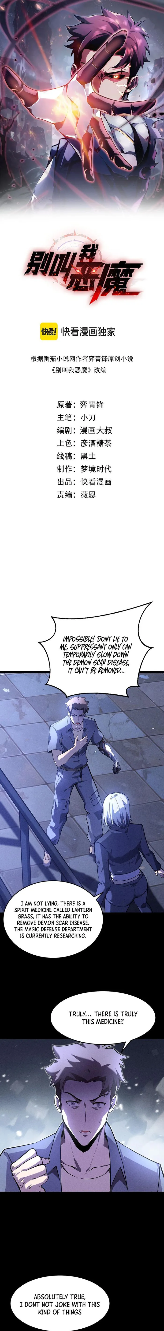 Don’t call me a madman Chapter 7 - page 1