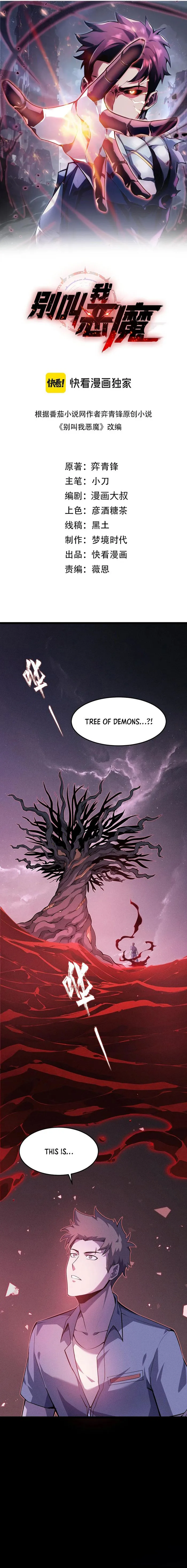 Don’t call me a madman Chapter 6 - page 1
