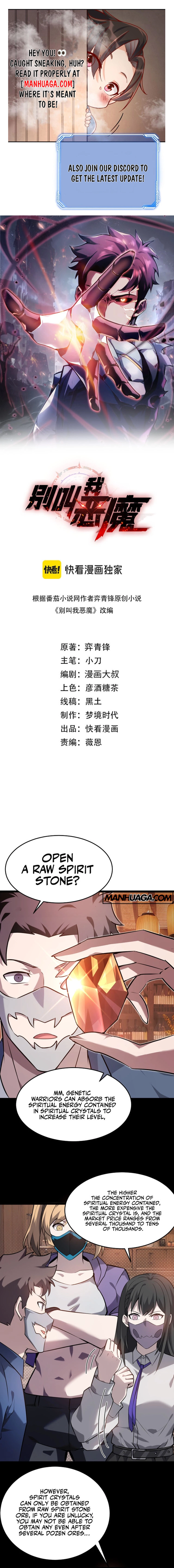 Don’t call me a madman Chapter 22 - page 1