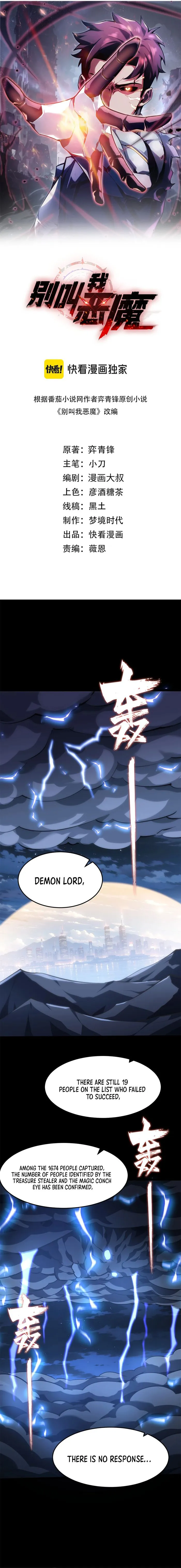 Don’t call me a madman Chapter 19 - page 1