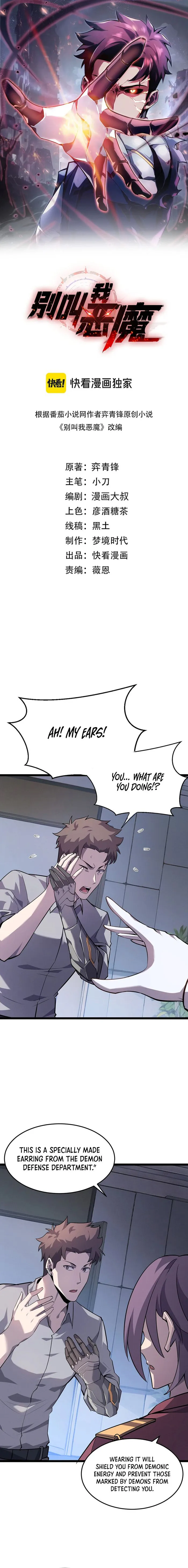 Don’t call me a madman Chapter 12 - page 1