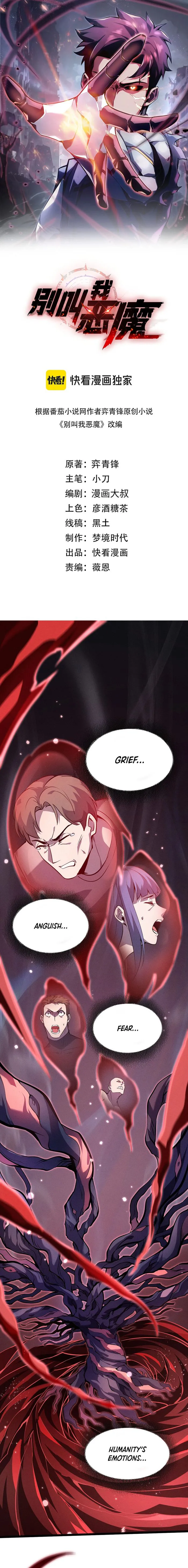 Don’t call me a madman Chapter 10 - page 1