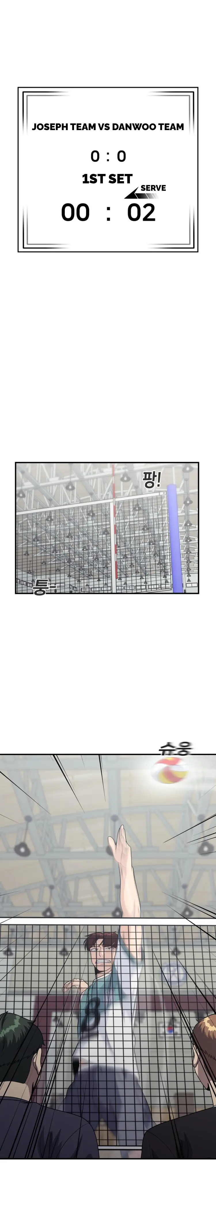 One Point Chapter 8 - page 2