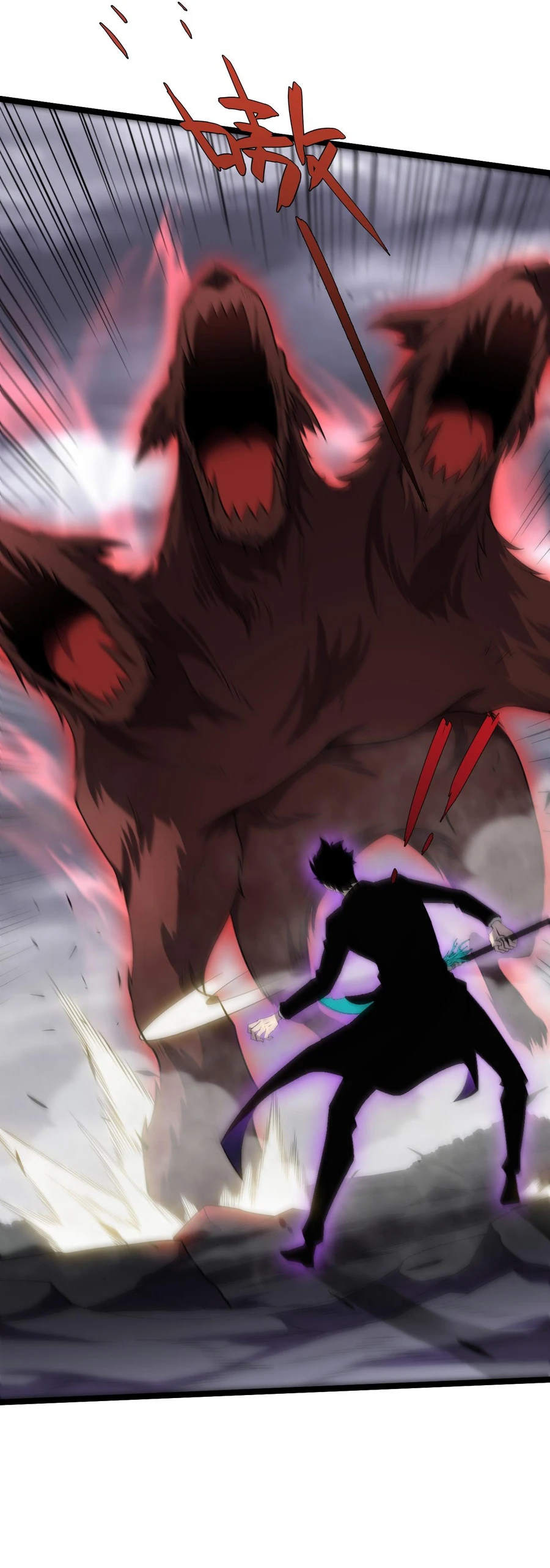 Maxed Strength Necromancer Chapter 49 - page 20