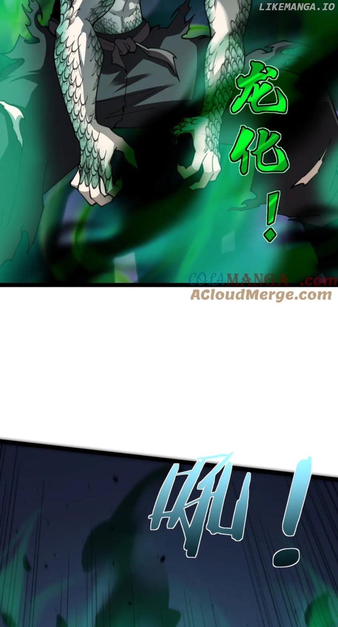 Maxed Strength Necromancer Chapter 96 - page 57