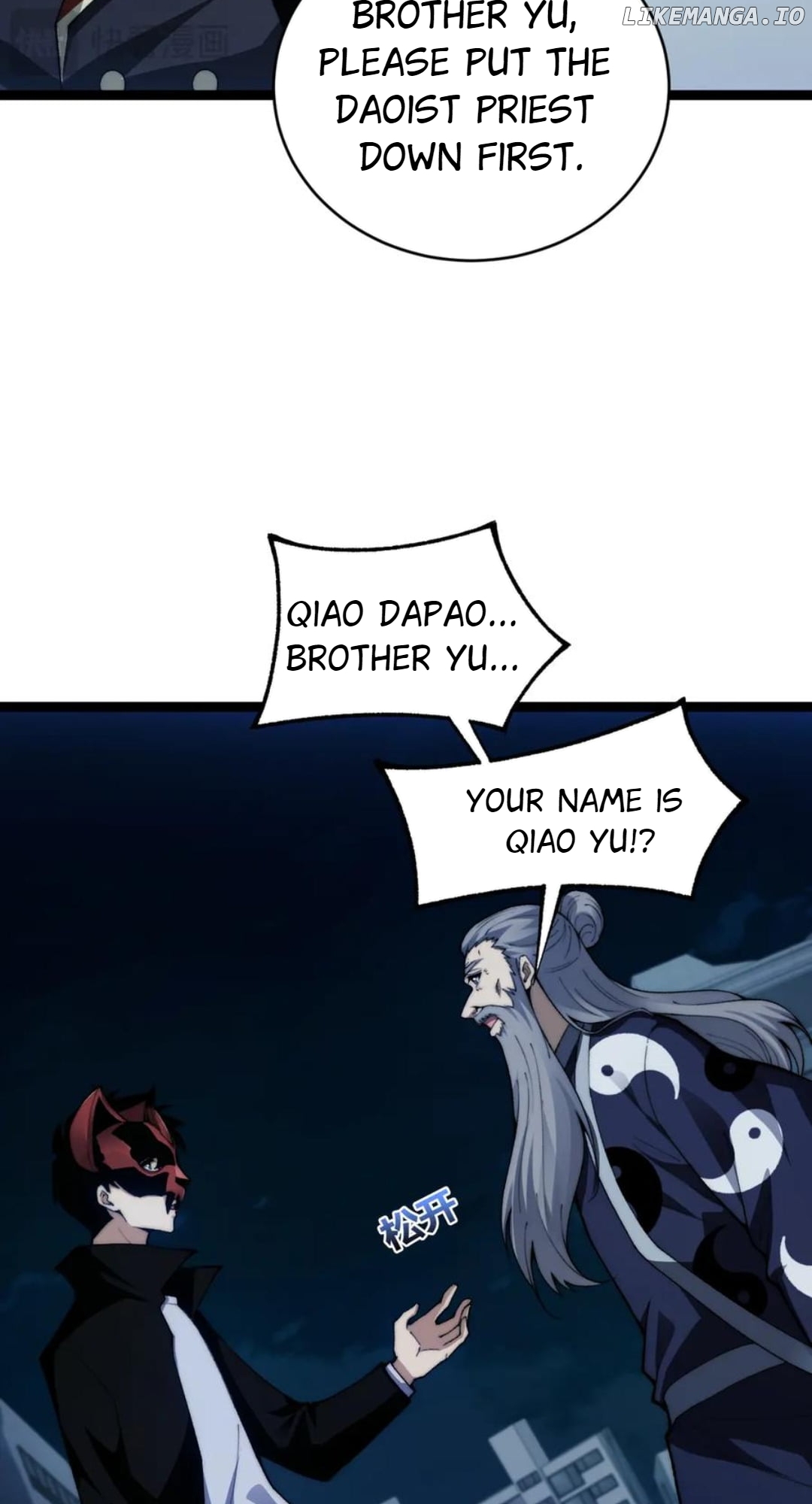 Maxed Strength Necromancer Chapter 103 - page 8