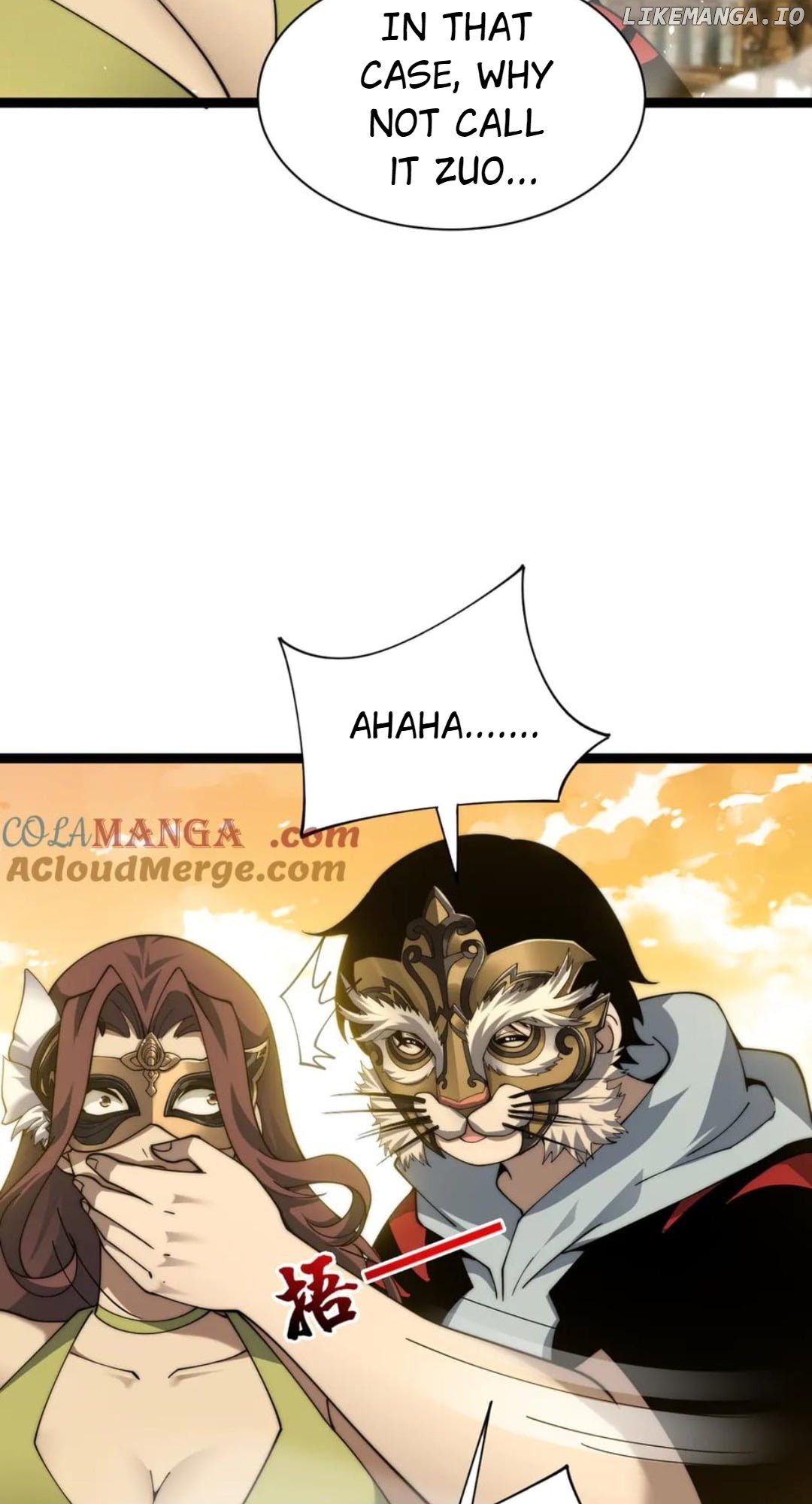Maxed Strength Necromancer Chapter 99 - page 36