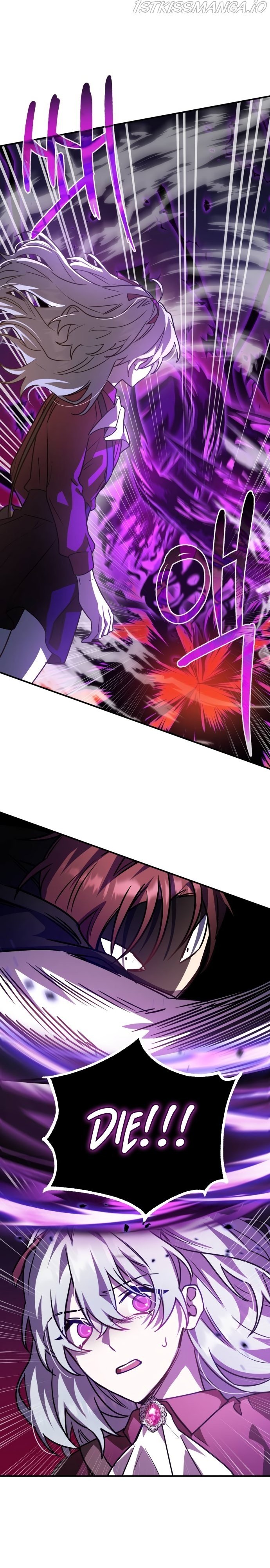Heroes, Demons & Villains chapter 25 - page 15