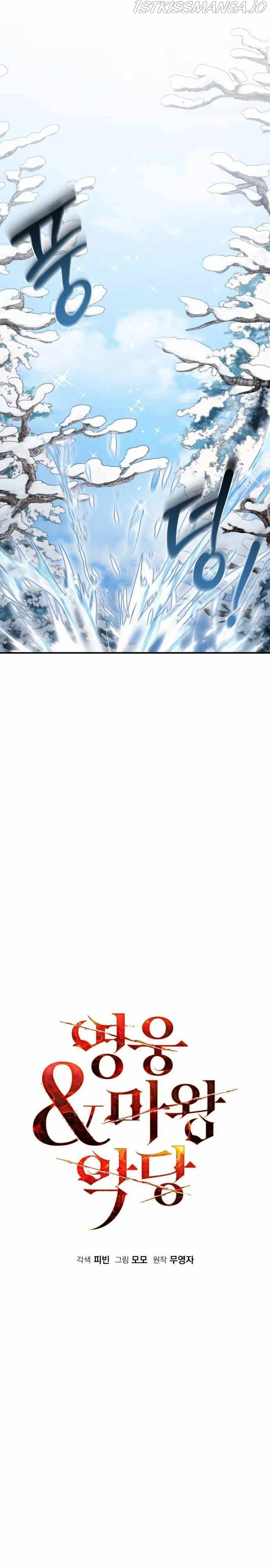 Heroes, Demons & Villains Chapter 34 - page 3