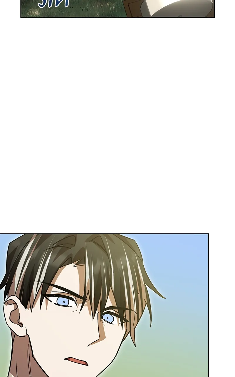 Heroes, Demons & Villains Chapter 61 - page 33