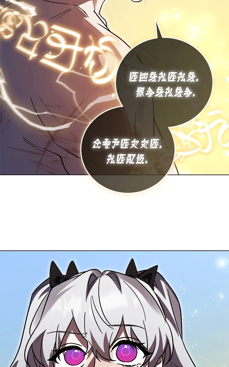 Heroes, Demons & Villains Chapter 61 - page 62
