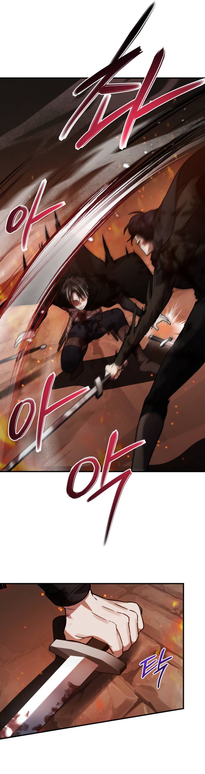 Heroes, Demons & Villains Chapter 44 - page 28