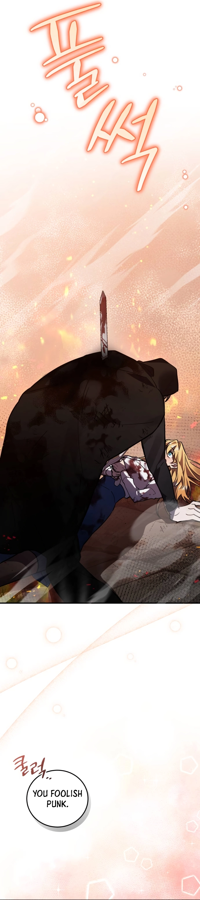 Heroes, Demons & Villains Chapter 44 - page 8