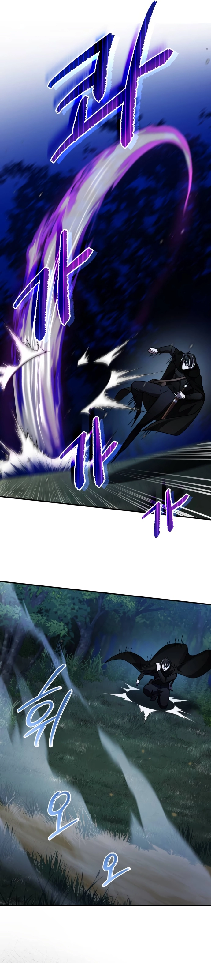 Heroes, Demons & Villains Chapter 40 - page 6