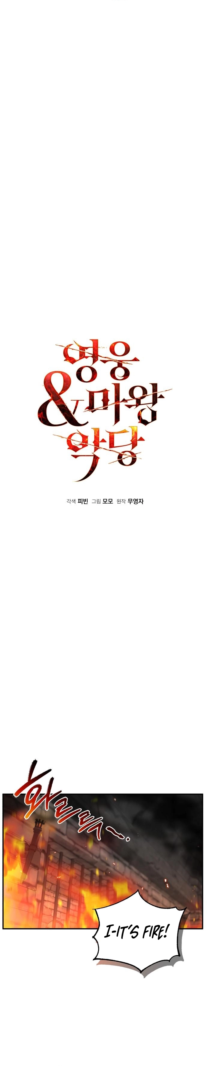 Heroes, Demons & Villains Chapter 39 - page 12