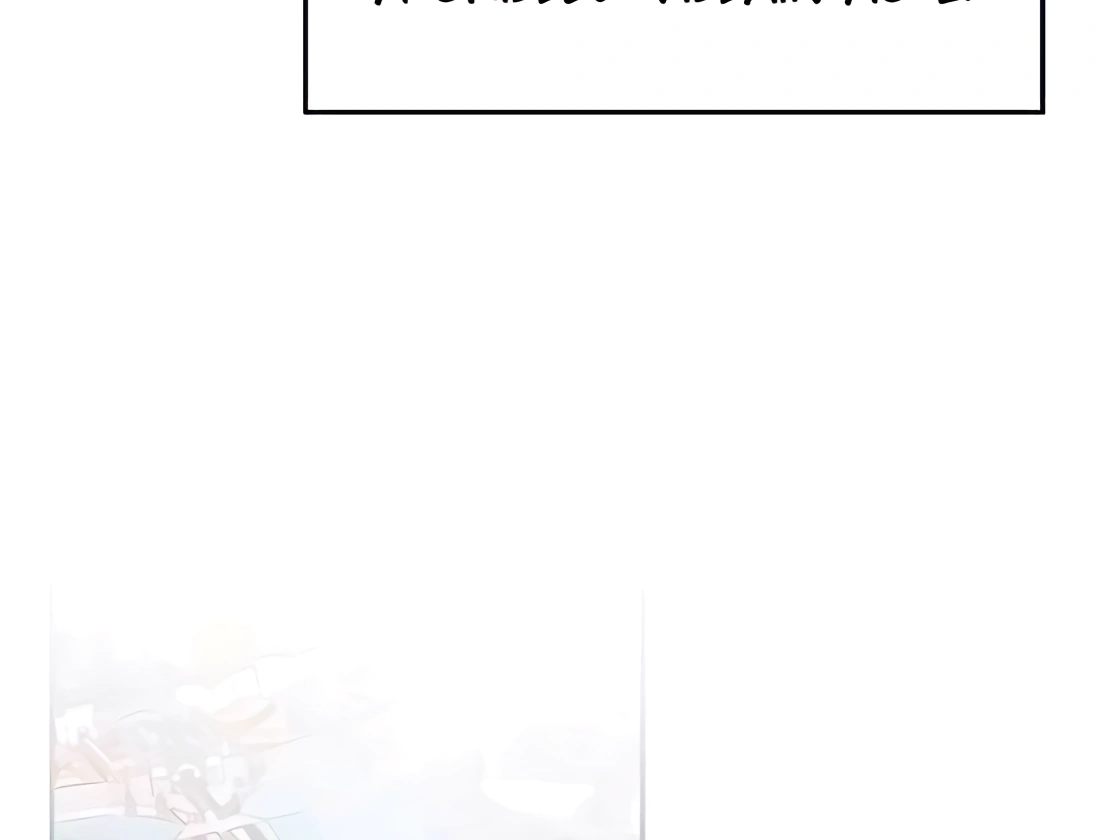 Heroes, Demons & Villains Chapter 105 - page 26