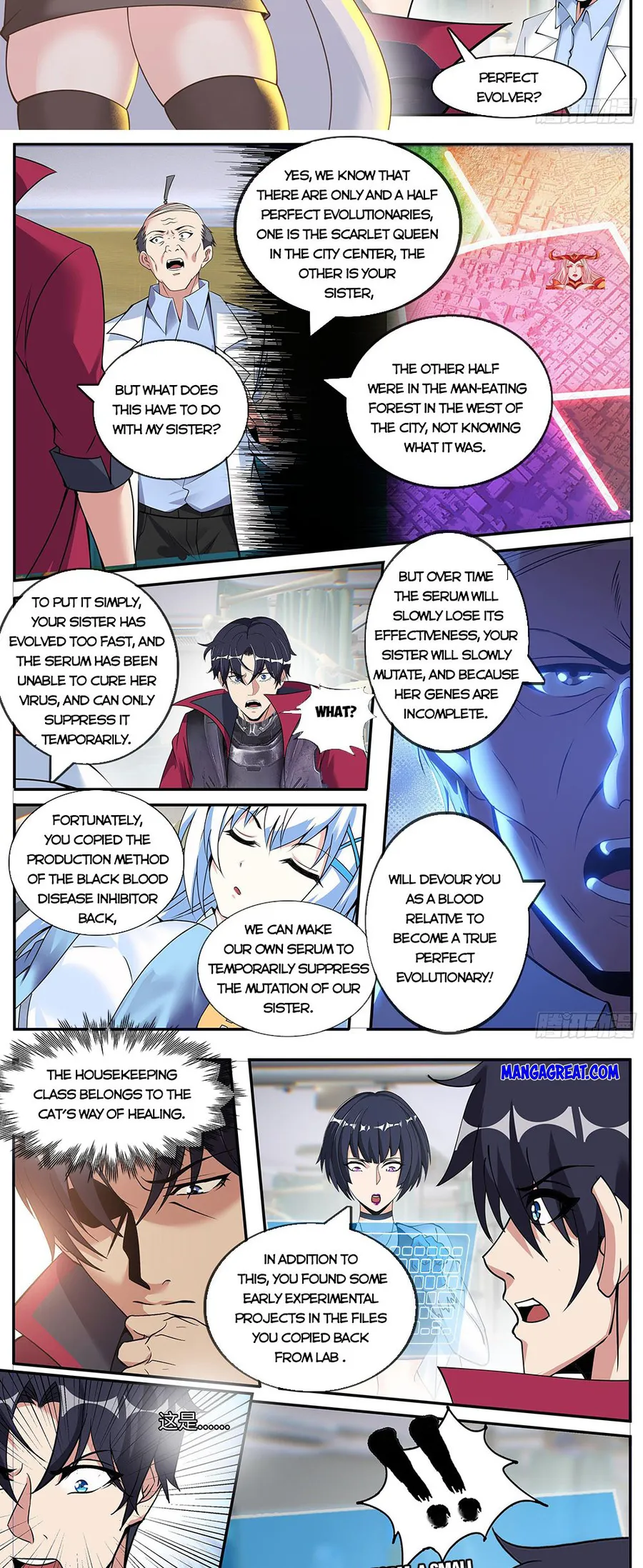 I Have An Apocalyptic Dungeon chapter 182 - page 5