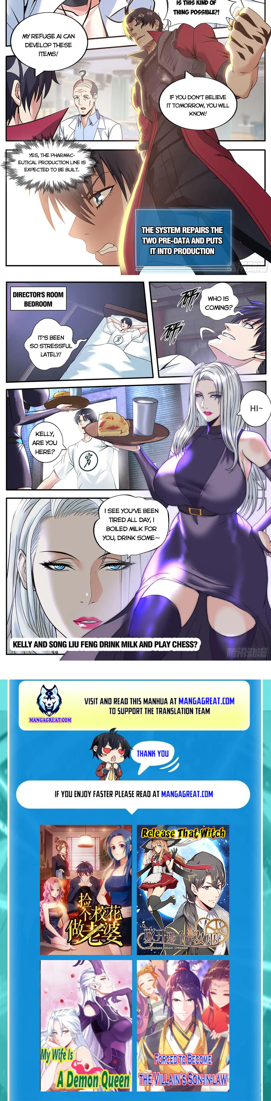 I Have An Apocalyptic Dungeon chapter 182 - page 7