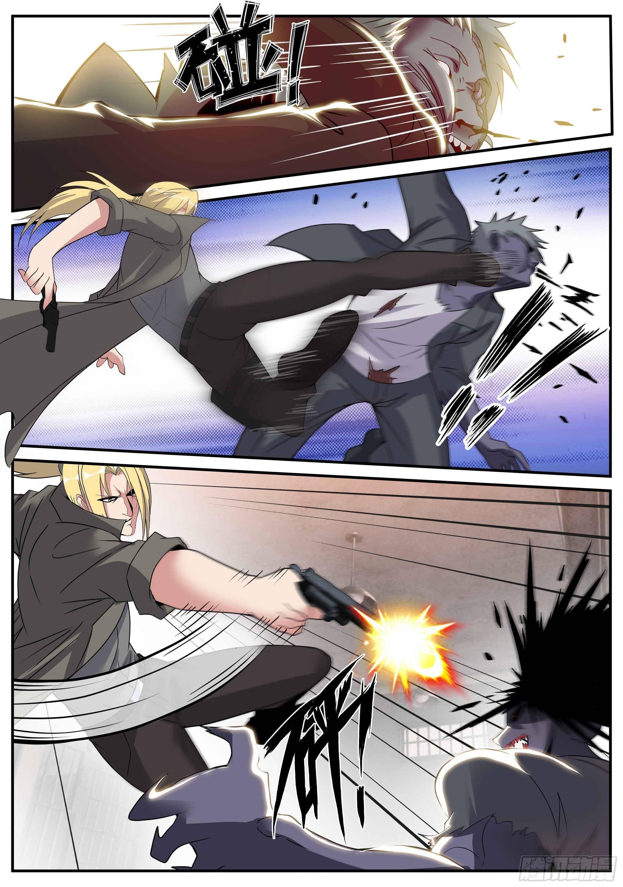 I Have An Apocalyptic Dungeon chapter 40 - page 3