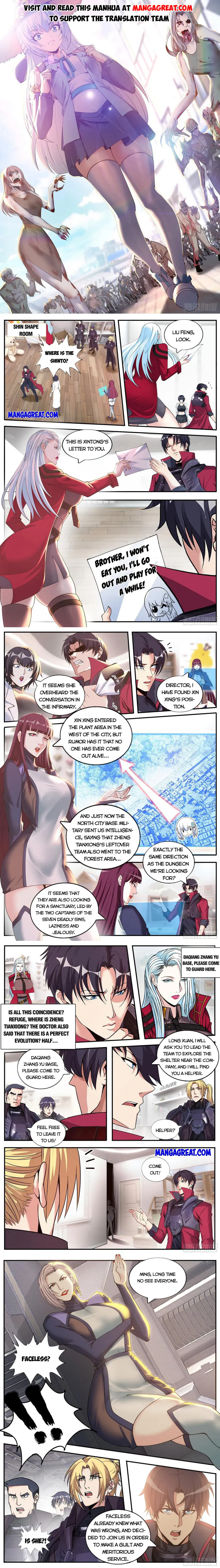 I Have An Apocalyptic Dungeon chapter 186 - page 1