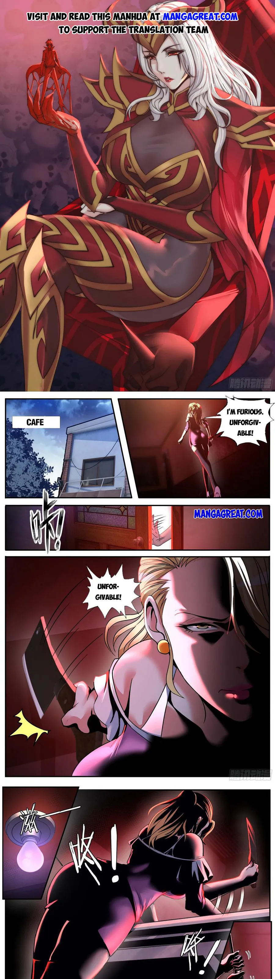 I Have An Apocalyptic Dungeon chapter 188 - page 1