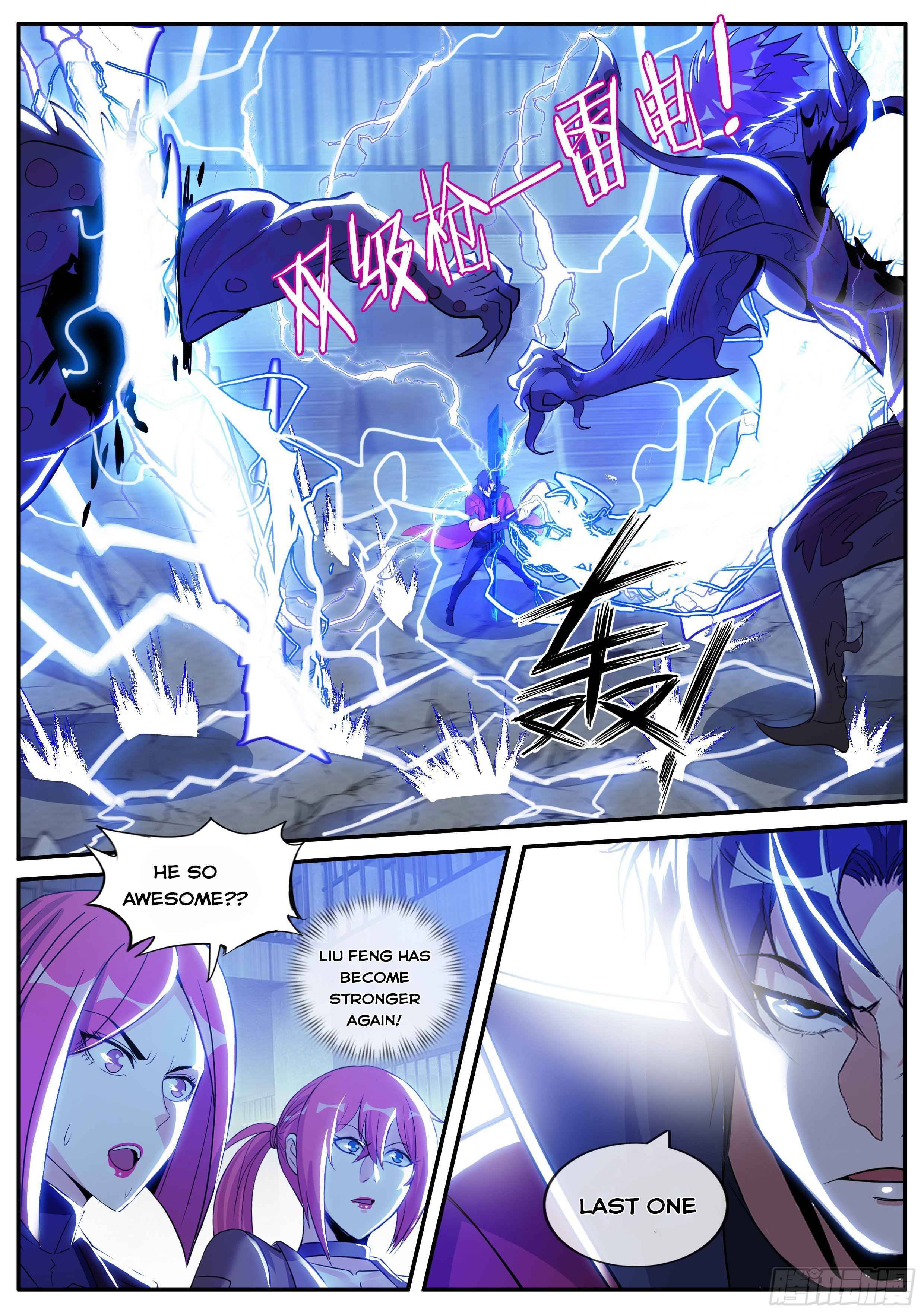I Have An Apocalyptic Dungeon chapter 44 - page 11