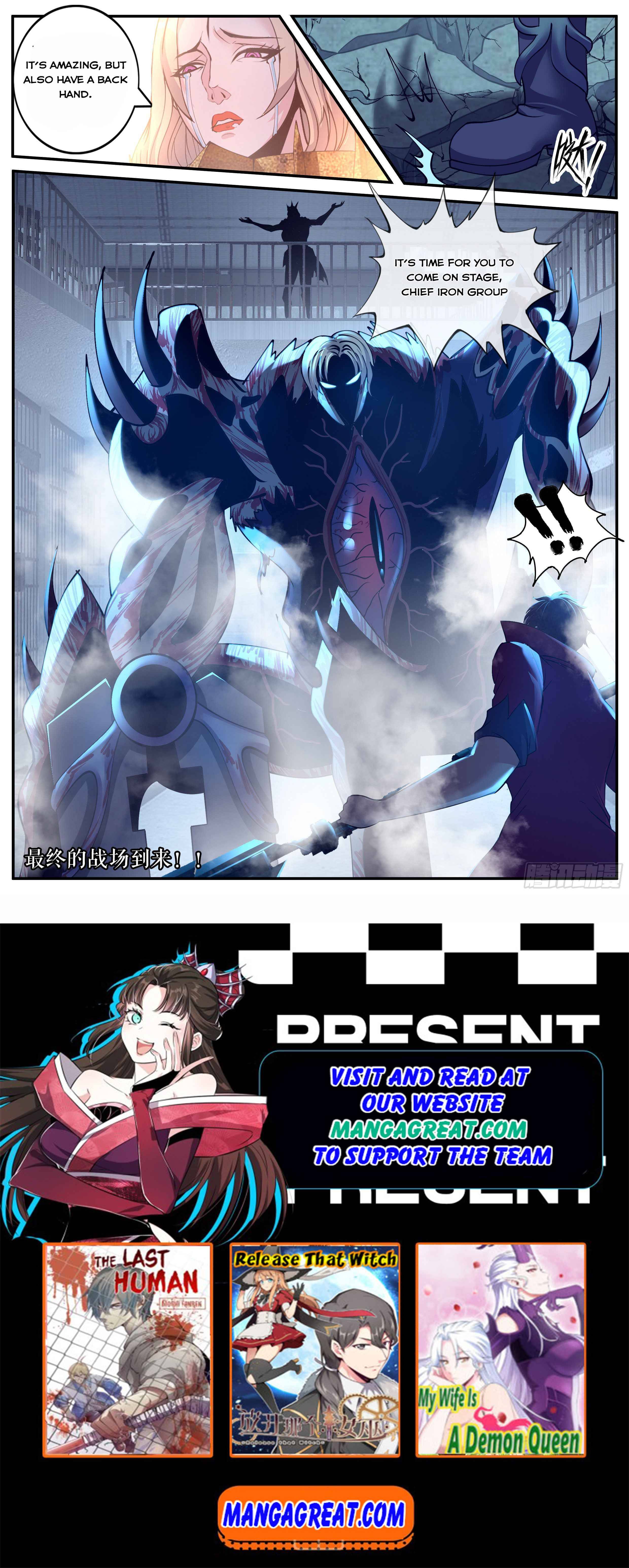 I Have An Apocalyptic Dungeon chapter 44 - page 14