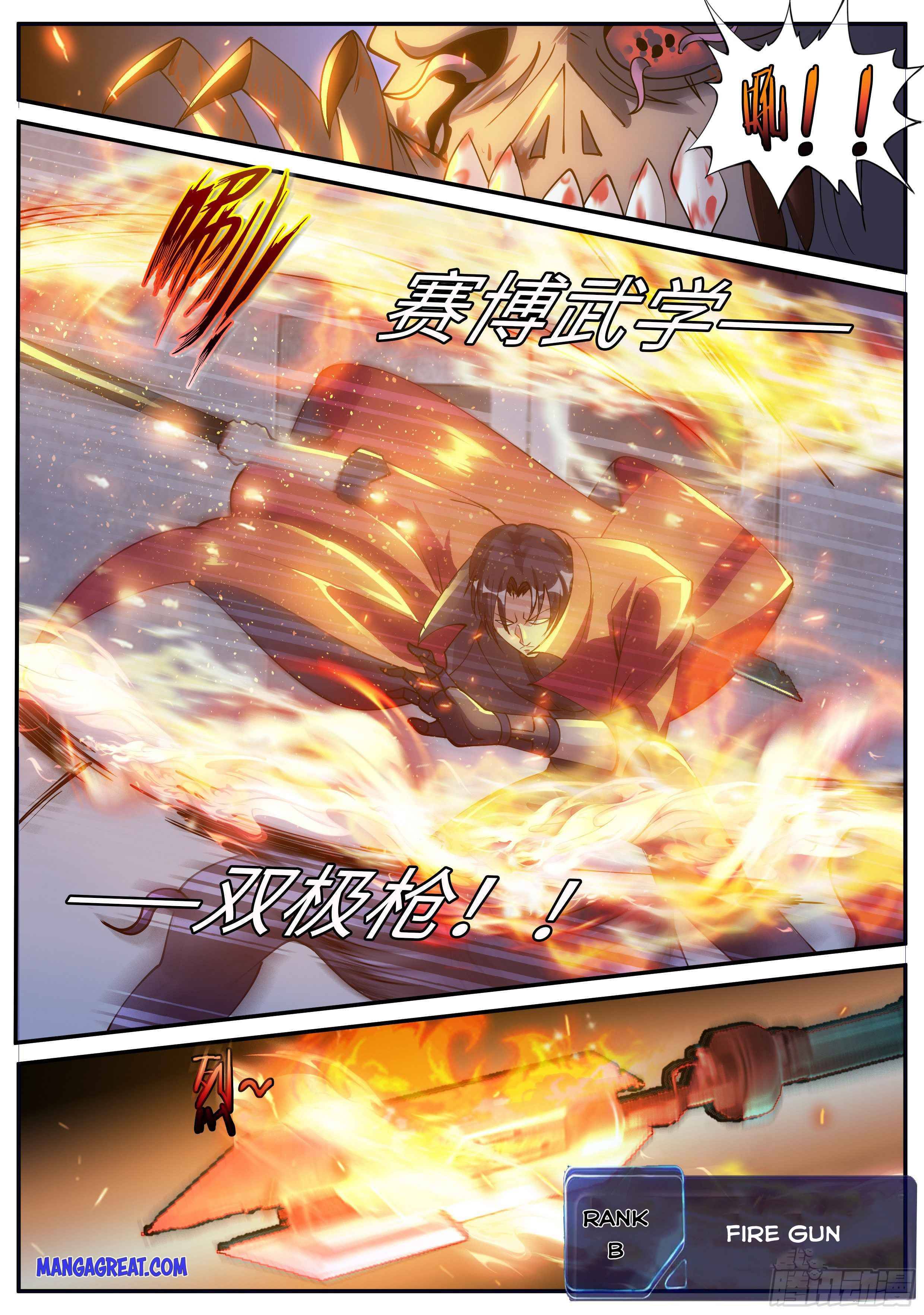 I Have An Apocalyptic Dungeon chapter 44 - page 7