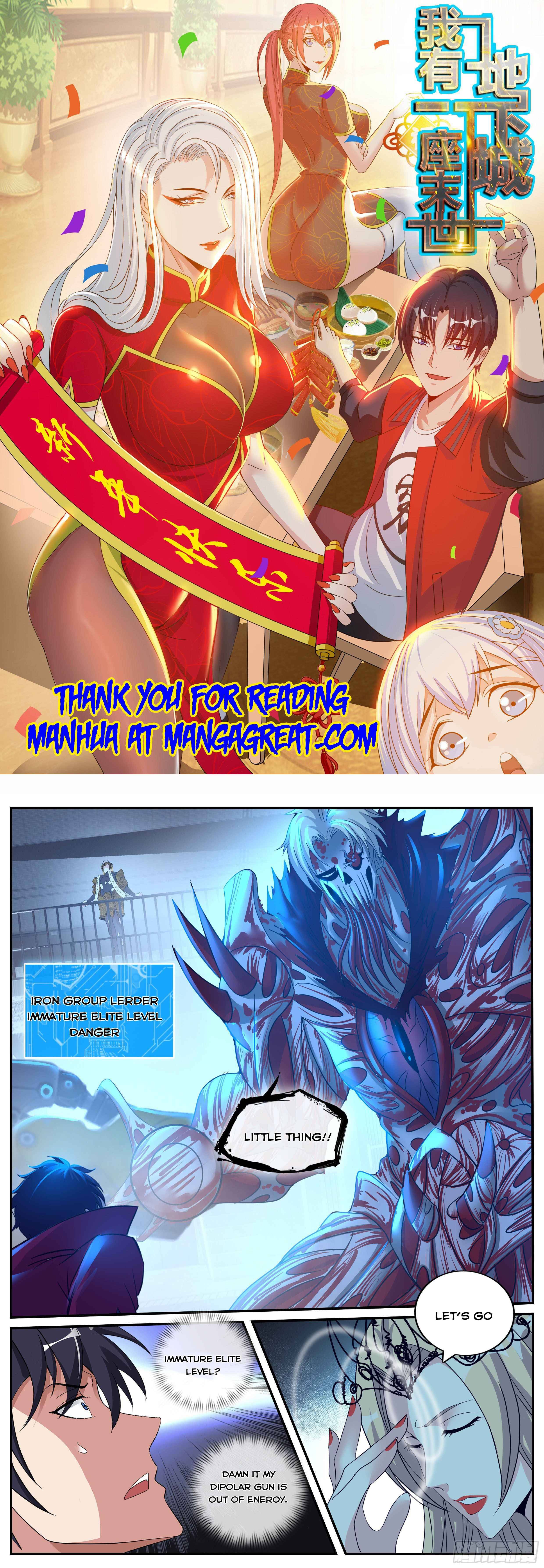 I Have An Apocalyptic Dungeon chapter 45 - page 1